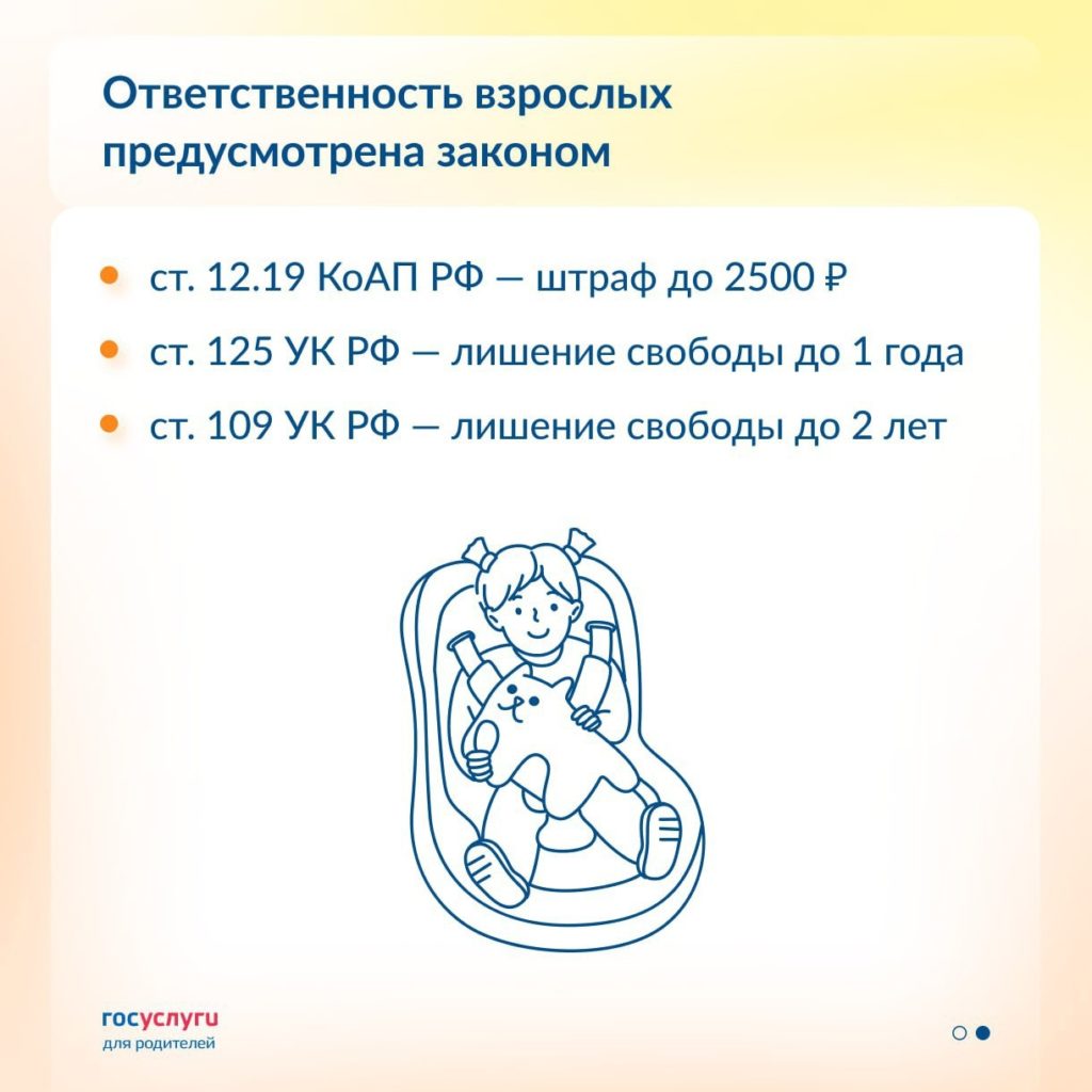 ПОЧЕМУ НЕЛЬЗЯ ОСТАВЛЯТЬ РЕБЕНКА В МАШИНЕ ОДНОГО | 09.06.2023 | Кызыл -  БезФормата